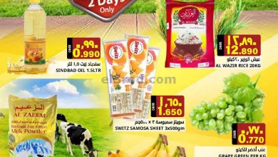 عروض رجب هايبرماركت عمان|31-3-2023 el3rod.com00001-1582