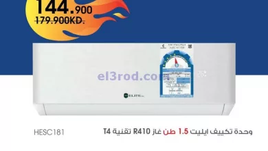 el3rod.com00001-223