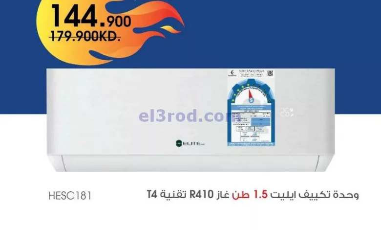 el3rod.com00001-223