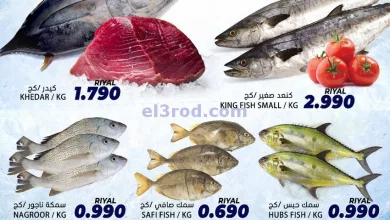 عروض جراند هايبر ماركت صحم عمان|6 حتى 7-3-2023 el3rod.com00001-335