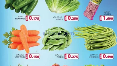 عروض جراند هايبر ماركت بهلاء عمان|6 حتى 7-3-2023 el3rod.com00001-336