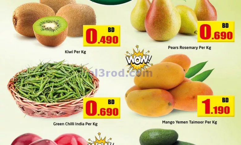 عروض نستو هايبر البحرين|حتى 8-3-2023|طازج el3rod.com00001-382