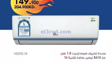 el3rod.com00001-395