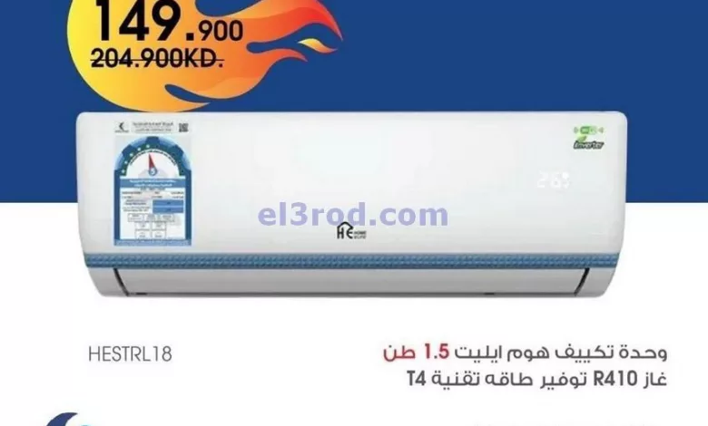 el3rod.com00001-395