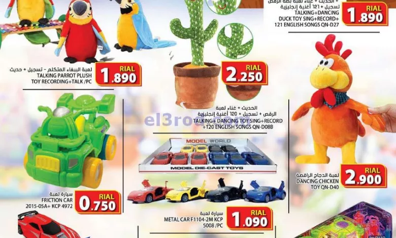 el3rod.com00001-422