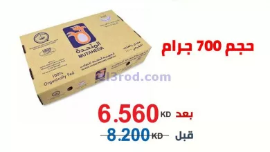 el3rod.com00001-447