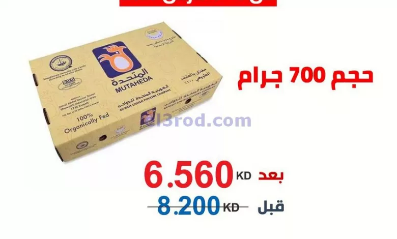 el3rod.com00001-447