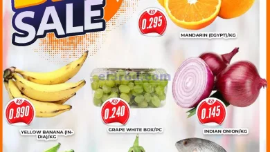 عروض جراند هايبر الراي الكويت|9 حتى 11-3-2023 el3rod.com00001-516