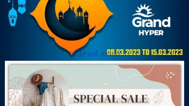 عروض جراند هايبر الكويت|حتى 15-3-2023|خاصة el3rod.com00001-523