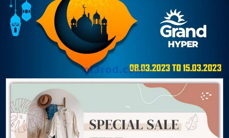 عروض جراند هايبر الكويت|حتى 15-3-2023|خاصة el3rod.com00001-523