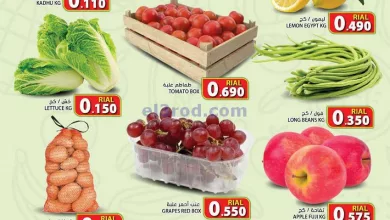 عروض جراند هايبر ماركت روي عمان|حتى 11-3-2023 el3rod.com00001-564