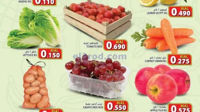 عروض جراند هايبر ماركت صحم عمان|حتى 11-3-2023 el3rod.com00001-565