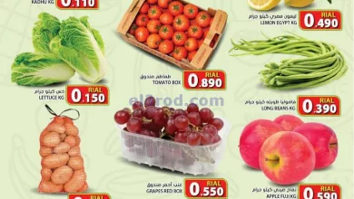 عروض جراند هايبر ماركت بهلاء عمان|حتى 11-3-2023 el3rod.com00001-566