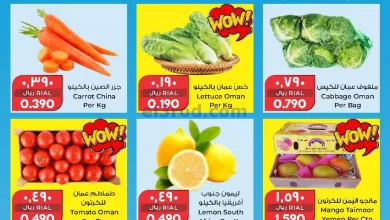 عروض أنهار الفيحاء هايبرماركت عمان|حتى 11-3-2023 el3rod.com00001-567