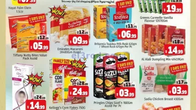 عروض كنز هايبر ماركت الإمارات|حتى 12-3-2023 el3rod.com00001