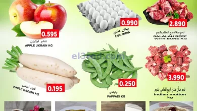 عروض هلا القرم هايبرماركت عمان|حتى 11-3-2023 el3rod.com00001-575
