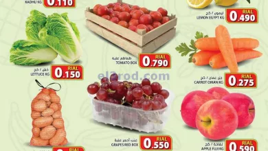 عروض جراند هايبر ماركت عبري عمان|حتى 11-3-2023 el3rod.com00001-578