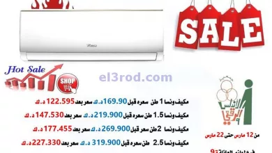el3rod.com00001-589