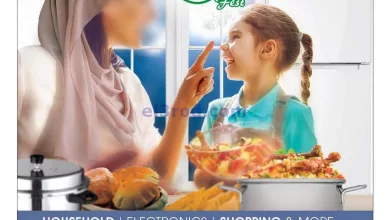 عروض سفاري الامارات|حتى 24-4-2023|أهلاً el3rod.com00001
