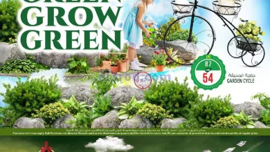 عروض سفاري الامارات|حتى 13-3-2023|الخضراء el3rod.com00001-592