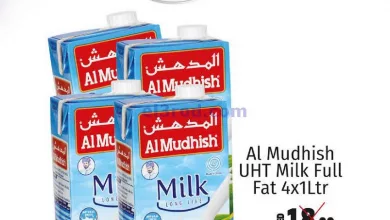 عروض كنز هايبر ماركت الإمارات|12-3-2023|يوميا el3rod.com00001-665