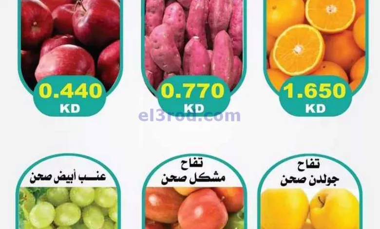 عروض جمعية السلام التعاونية|2-3-2023 el3rod.com00001-67
