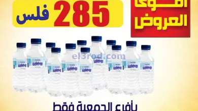 el3rod.com00001-685