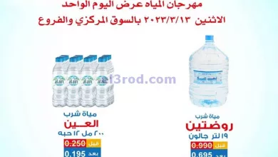 el3rod.com00001-708