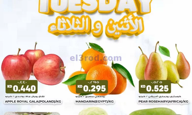 عروض جراند هايبر الكويت|13 حتى 14-3-2023 el3rod.com00001-722