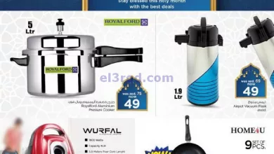 عروض نستو رأس الخيمة|حتى 26-3-2023|أهلاً رمضان el3rod.com00001-740