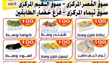 el3rod.com00001-759