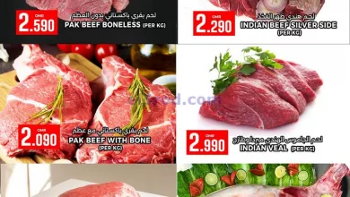 el3rod.com00001-762