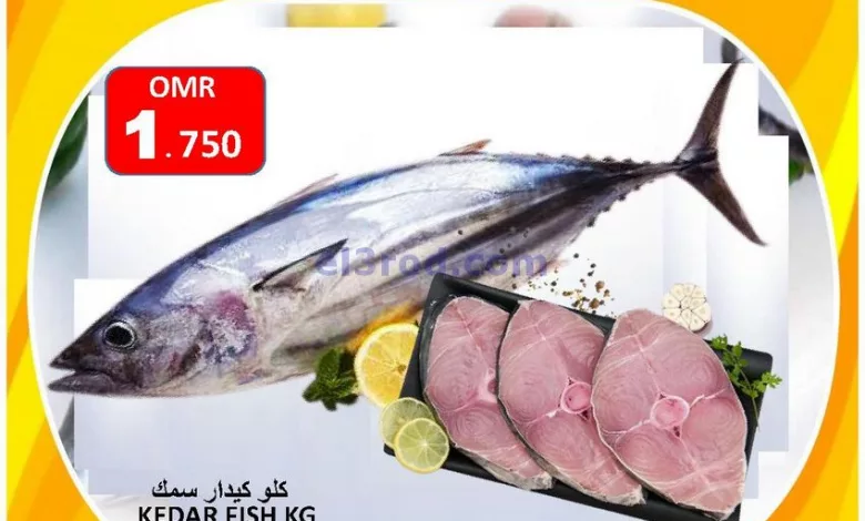 عروض العزة هايبرماركت عمان|14-3-2023 el3rod.com00001-771