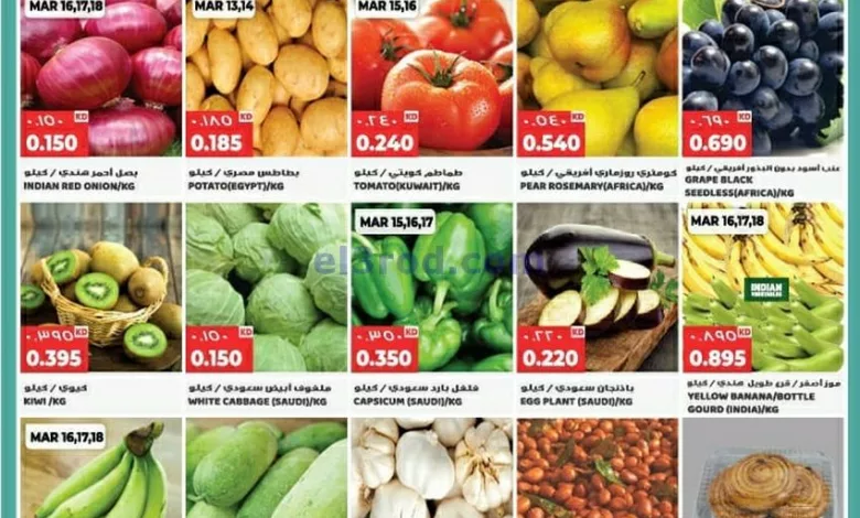 عروض داي فريش الكويت|حتى 14-3-2023|رمضان كريم el3rod.com00001-778