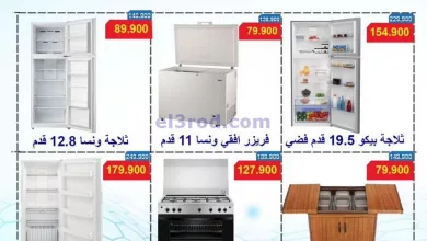 el3rod.com00001-828