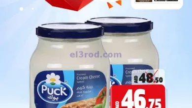 el3rod.com00001-850