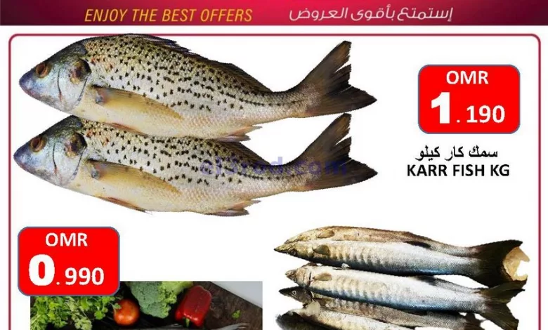 عروض العزة هايبرماركت عمان|15-3-2023 el3rod.com00001-853