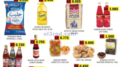 el3rod.com00001-864