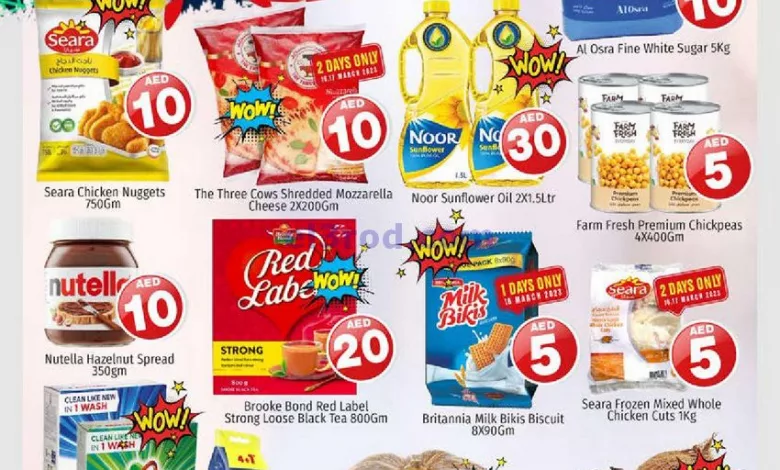 عروض كنز هايبر ماركت الإمارات|16 حتى 19-3-2023 el3rod.com00001