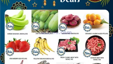 عروض جراند هايبر الراي الكويت|16 حتى 18-3-2023 el3rod.com00001-906