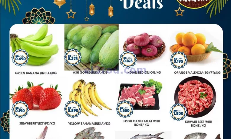 عروض جراند هايبر الراي الكويت|16 حتى 18-3-2023 el3rod.com00001-906