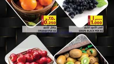 عروض رجب هايبرماركت عمان|28 حتى 29-3-2023 el3rod.com00002-1142