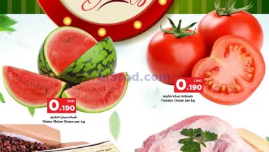 عروض نستو هايبر ماركت صحار عمان|28 حتى 29-3-2023 el3rod.com00002-1144