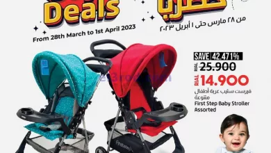 عروض لولو عمان|228-3 حتى 1-4-2023|حصرياًً el3rod.com00002-1160