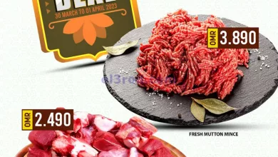 عروض الكرامة هايبرماركت روي عمان|حتى 1-4-2023 el3rod.com00002-1266