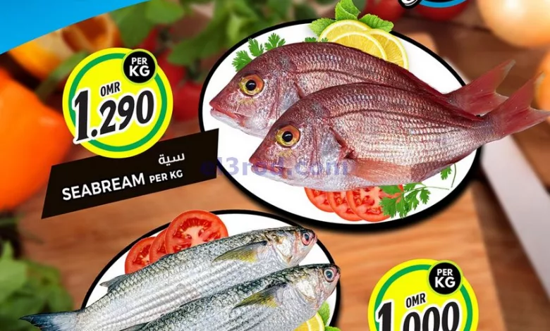 عروض ك إم للتجارة عمان|6 حتى 8-3-2023|طازجة el3rod.com00002-241