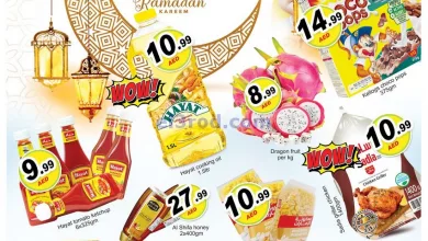 عروض جلف هايبر ماركت الامارات|13 حتى 14-3-2023 el3rod.com00002-572