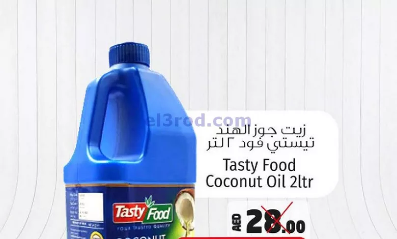 عروض كنز هايبر ماركت الإمارات|15-3-2023|عجائب el3rod.com00002-686