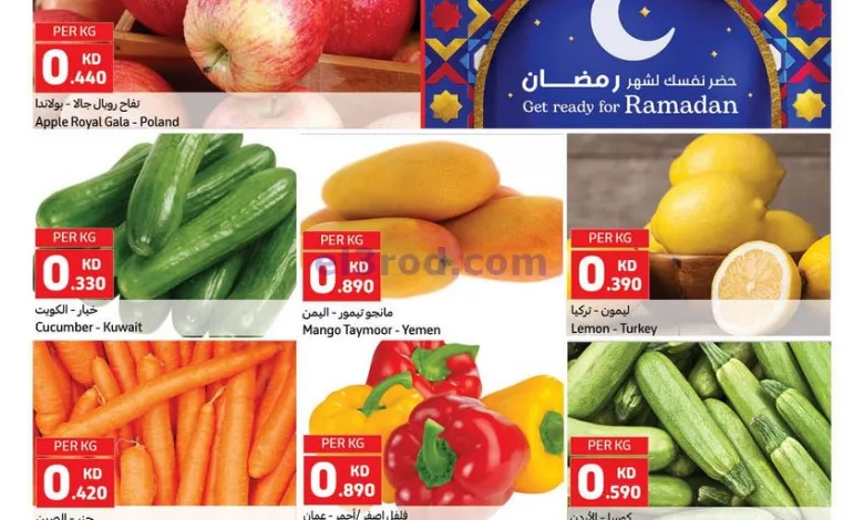 عروض كارفور الكويت|22 حتى 25-3-2023 el3rod.com00002-907
