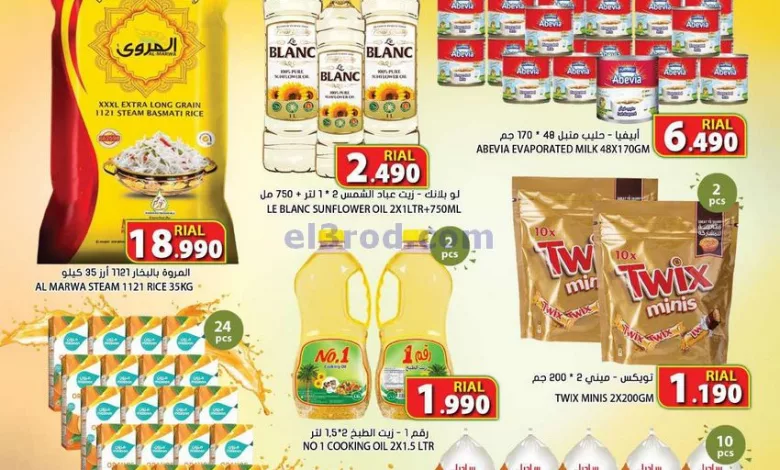 el3rod.com00003-1052